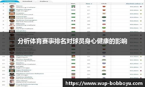 BOB博鱼·体育官方网站-BOYUSPORTS