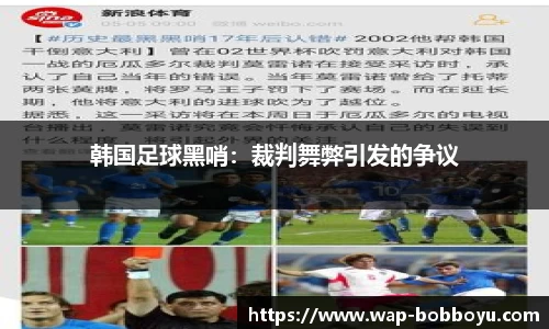 bob博鱼体育官网
