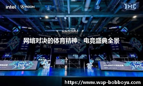 bob博鱼体育官网