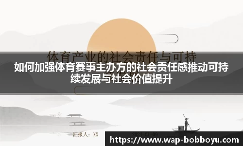 BOB博鱼·体育官方网站-BOYUSPORTS