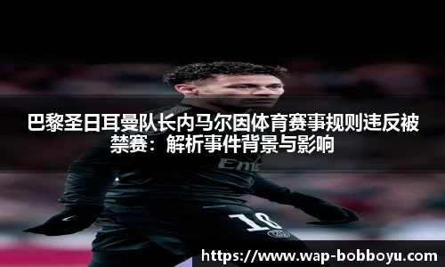 bob博鱼体育