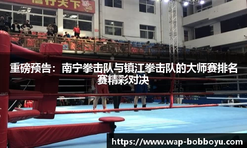 bob博鱼体育官网