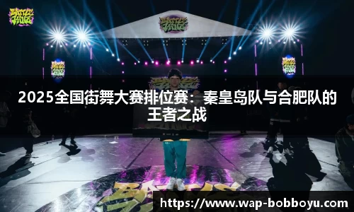 bob博鱼体育