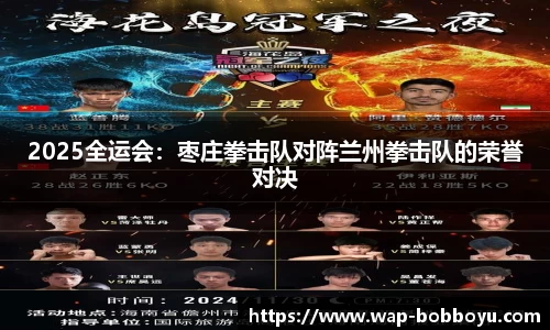 bob博鱼体育公司