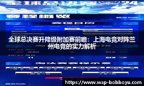 bob博鱼体育