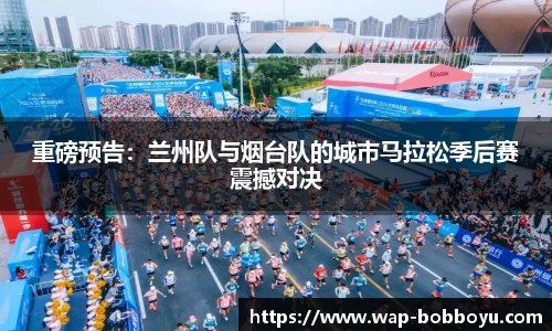 bob博鱼体育