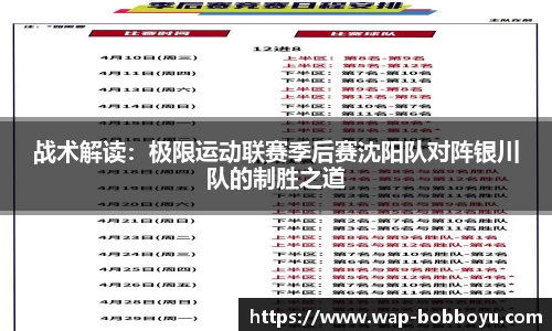 bob博鱼体育