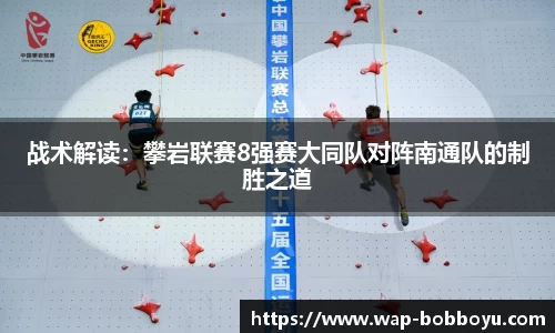 bob博鱼体育公司