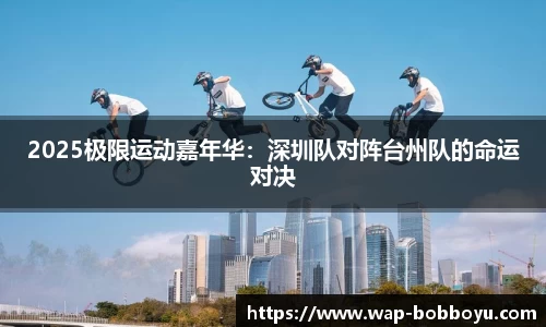 bob博鱼体育官网