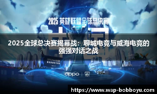 bob博鱼体育