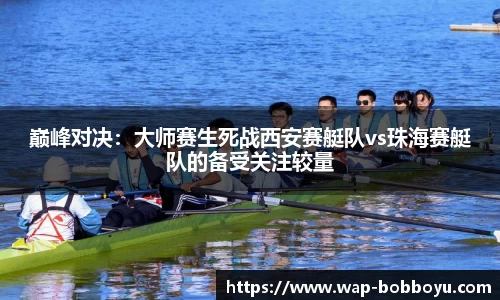 BOB博鱼·体育官方网站-BOYUSPORTS