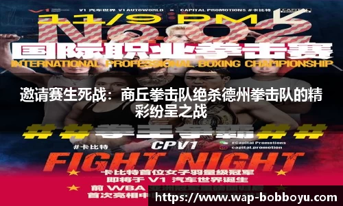 bob博鱼体育官网