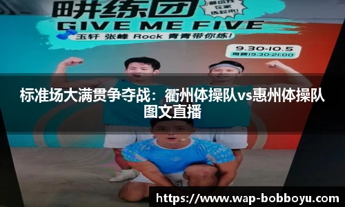 bob博鱼体育官网
